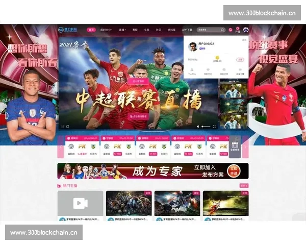 高清流畅足球赛事直播APP下载畅享全球赛事实时观看精彩体验 - 副本 (39) - 副本 - 副本