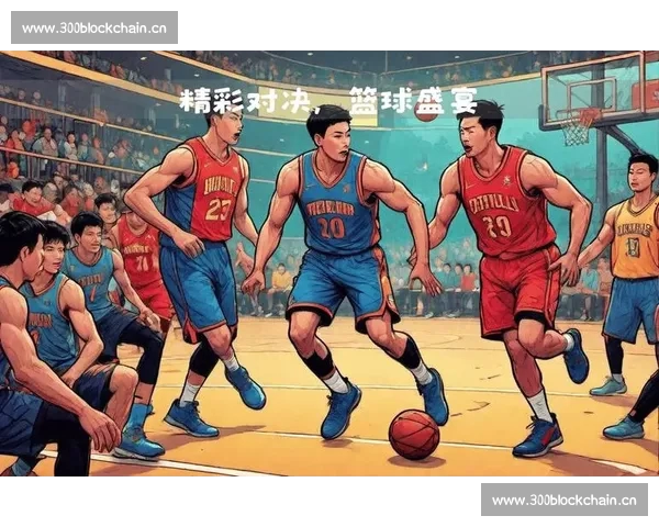 高清篮球直播全程无延迟精彩呈现尽享每一场激烈对决 - 副本 - 副本 (4) - 副本 - 副本