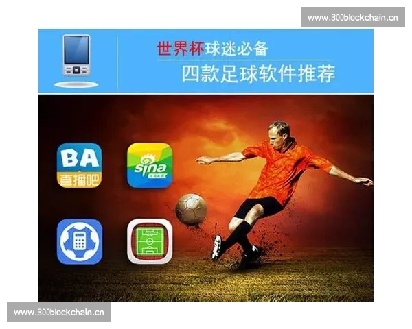 高清足球直播全程回放精彩瞬间尽在掌握球迷必备观看指南 - 副本 - 副本 - 副本 - 副本 (5)