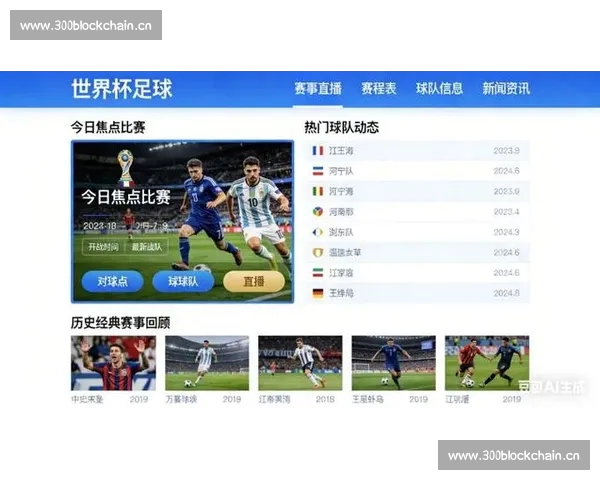 畅享全球体育赛事精彩直播尽在免费版平台